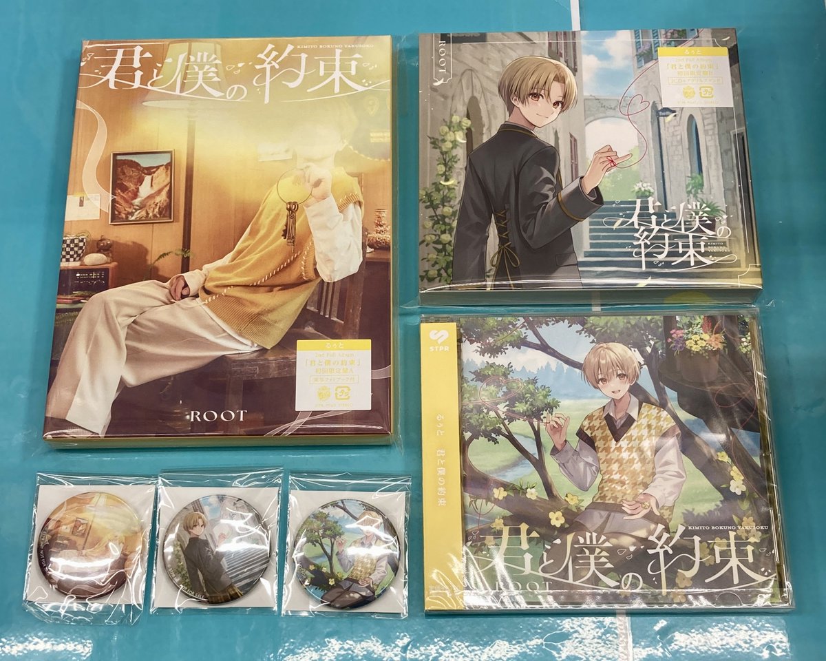 CDオススメ情報】 #るぅと 2nd Full Album「君と僕の約束」 好評発売中