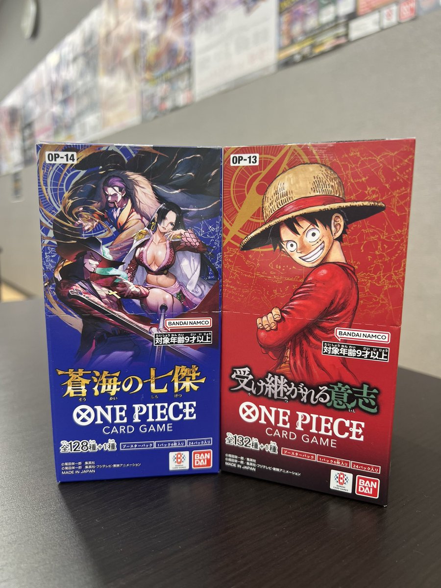 入荷情報】 ワンピースカード #受け継がれる意志 #蒼海の七傑 少量の