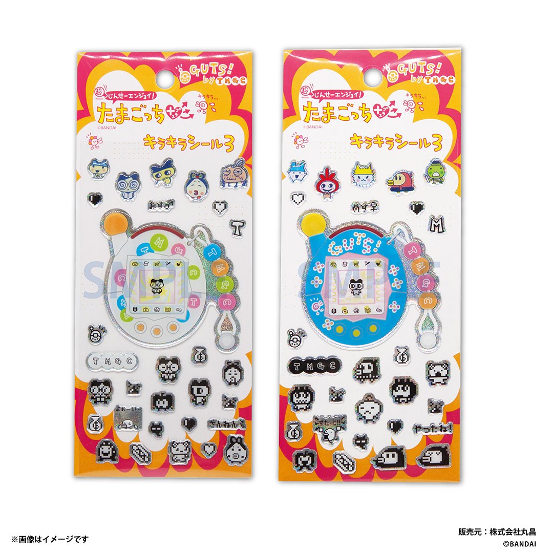 みみっち多め たまごっちガチャ ぬい ドコドコ ダイソー キーホルダー