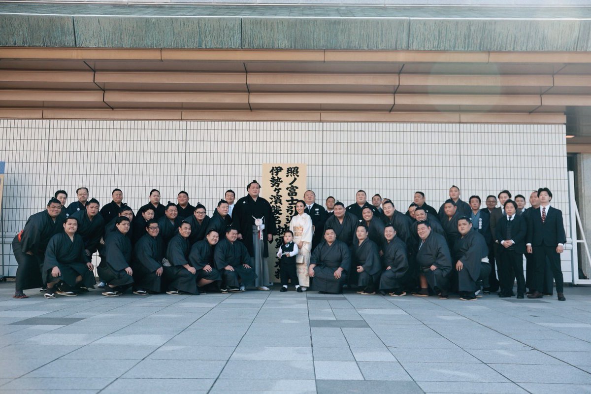 伊勢ヶ濱部屋後援会【公式】 tweet media