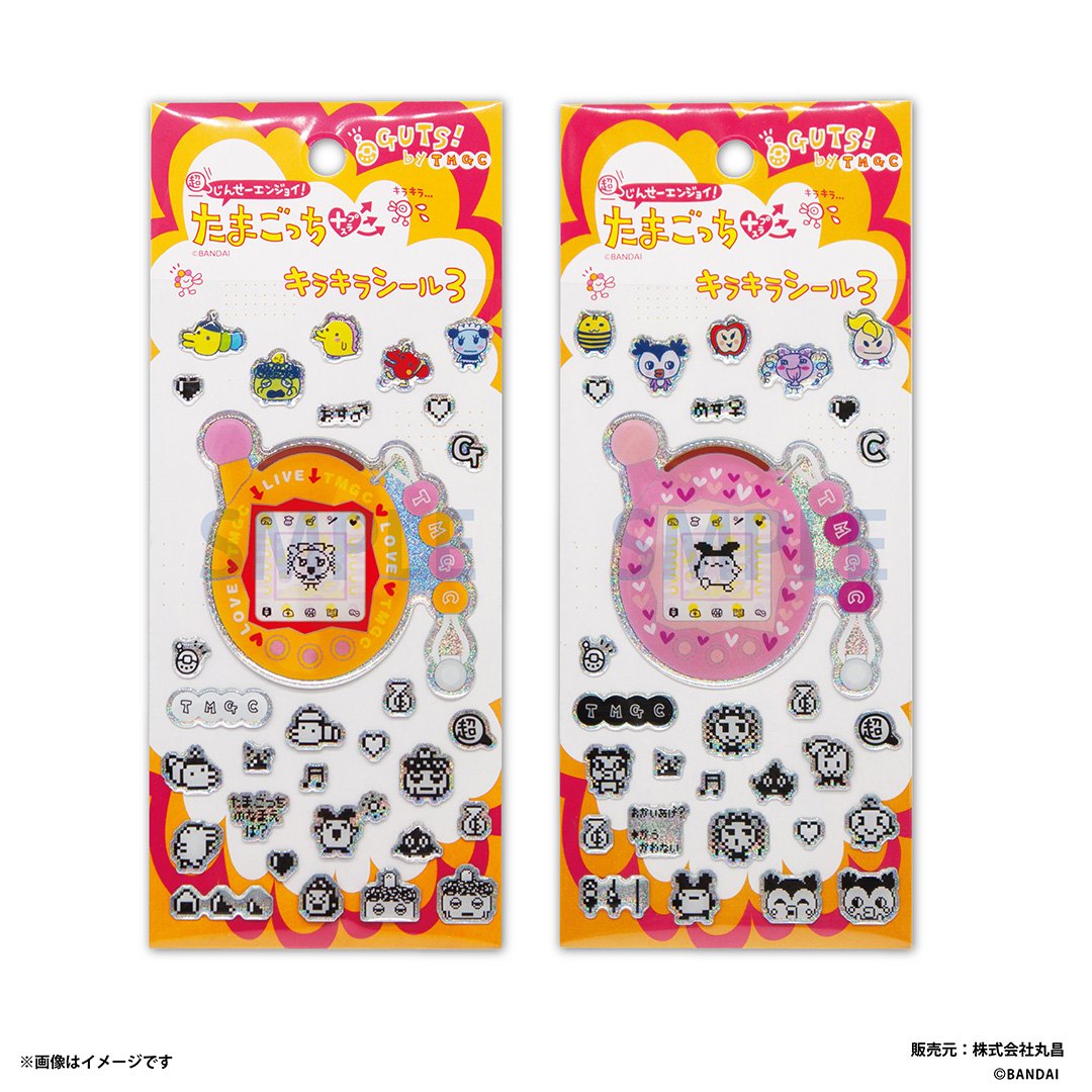 たまごっちグッズ情報 (@tamagotch_goods) / Posts / X