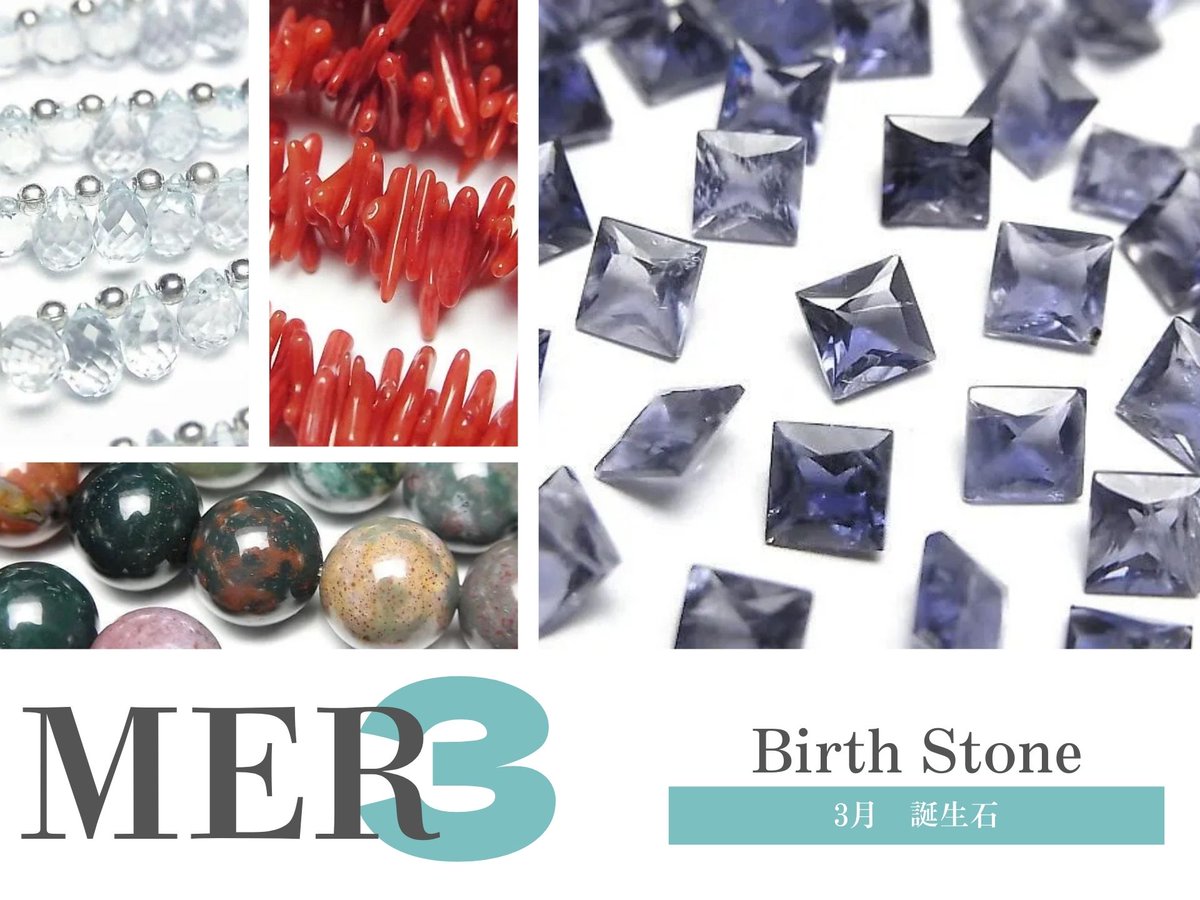 kenkengems.com（ケンケンジェムズドットコム） (@kenkengems) / Posts / X