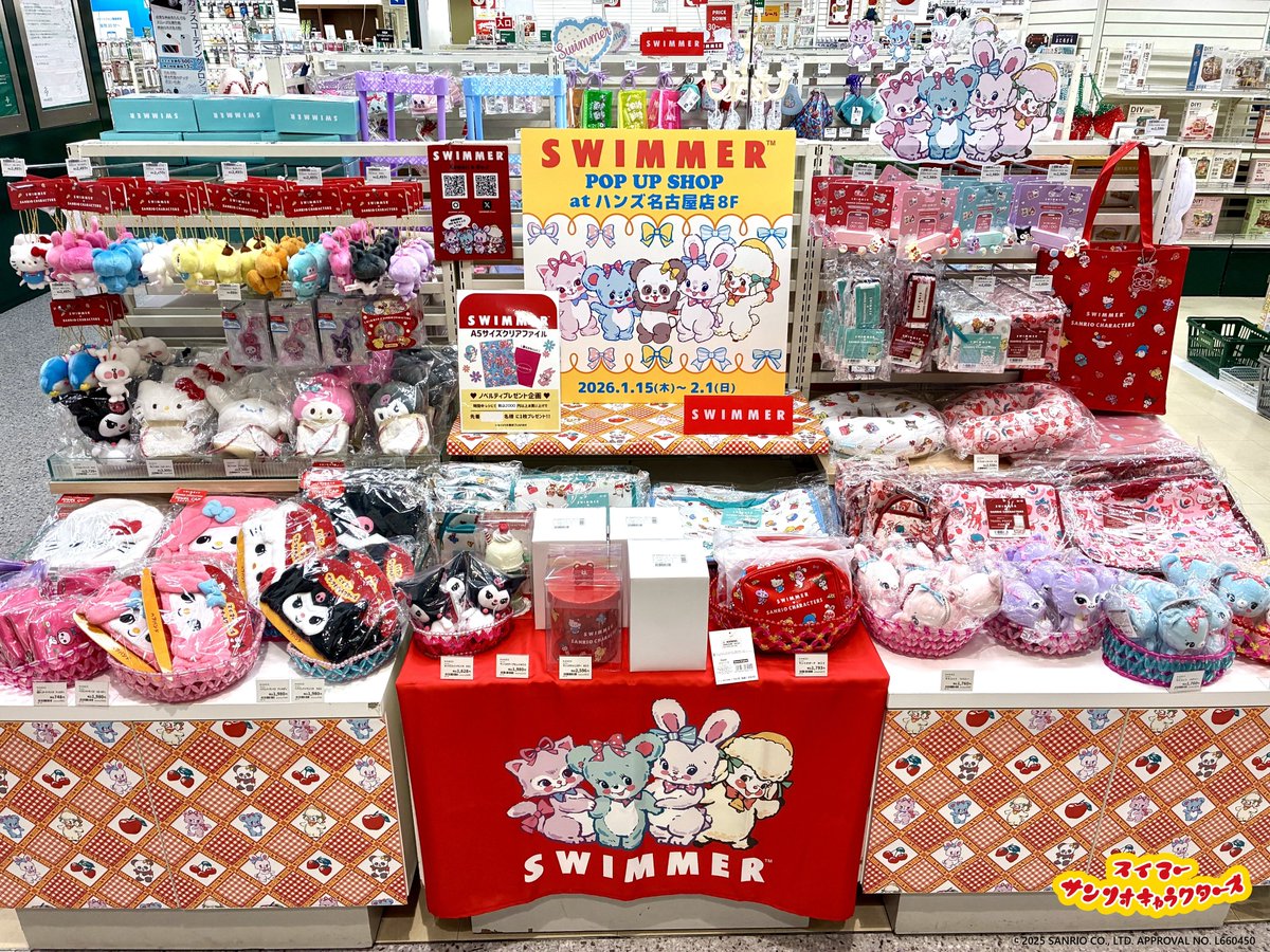 SWIMMER Promotion (@SWIMMER_Prom) / Posts / X