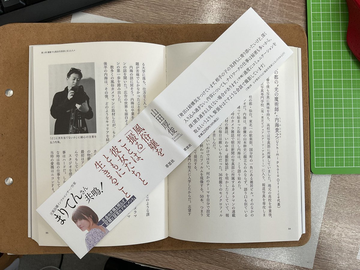 MARVELOUS【公式】 EC : 高崎史也 tweet media