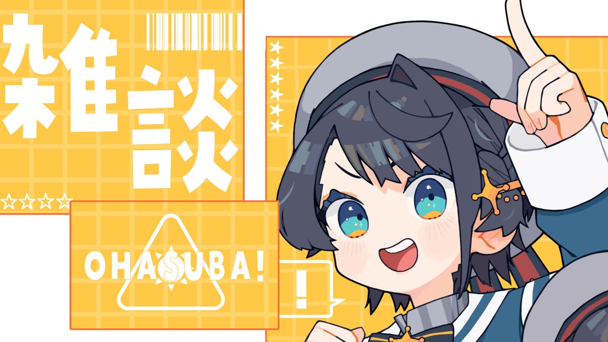 🍉【#生スバル】プチ告知あり！おはすば！：FREE TALK【ホロライブ