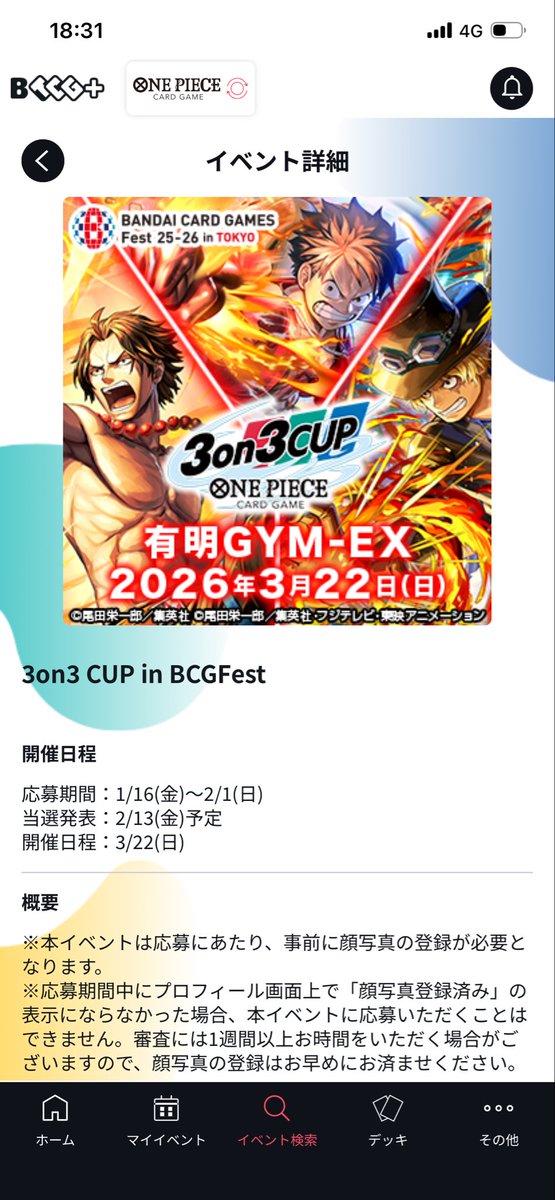 くりぃー tweet media