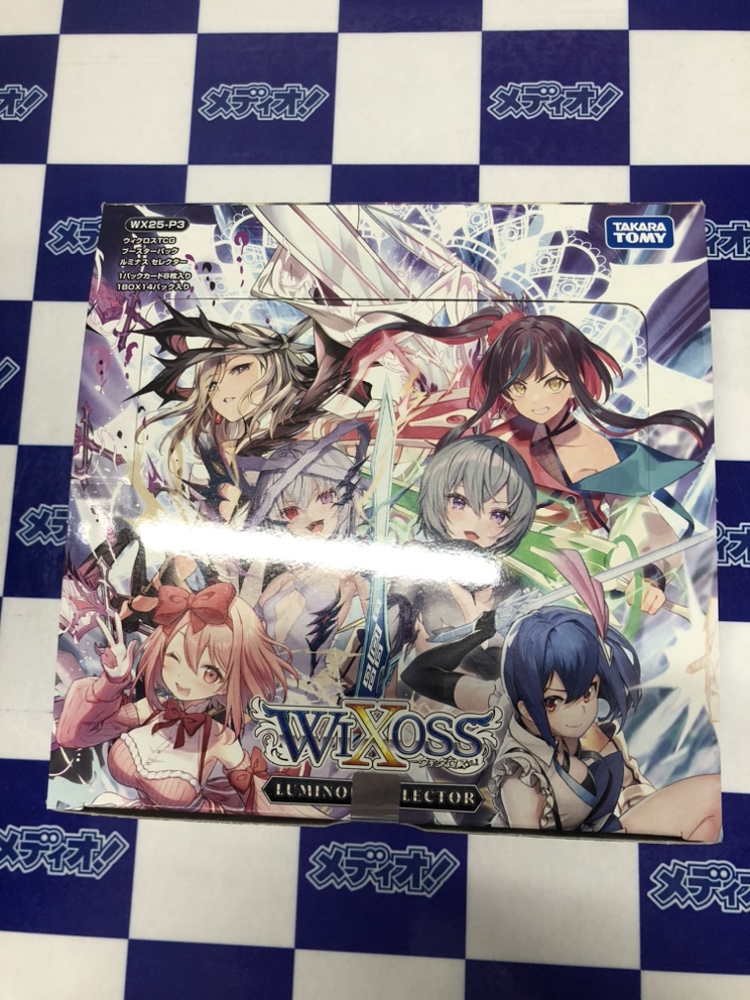 ☆新作発売情報☆ #WIXOSS 拡張パック 『LUMINOUS SELECTOR』 が本日