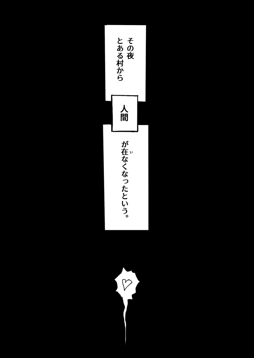 ヨバルちゃん tweet media