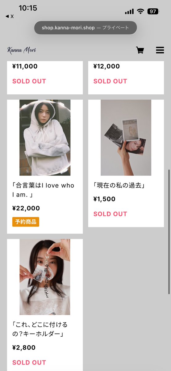 売り切れ早くない .ᐟ.ᐣ💧