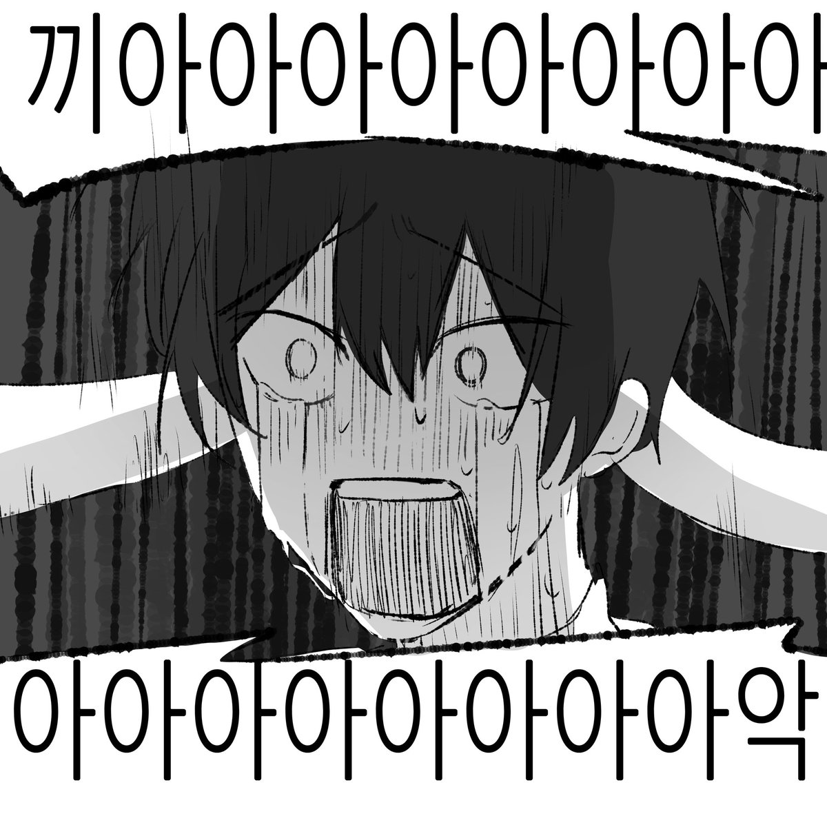 #스포주의
어뜰영