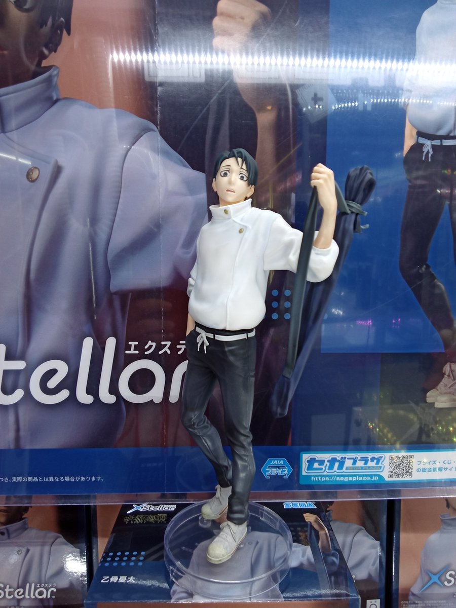 プライズ情報】 呪術廻戦 死滅回游 XStellar “乙骨憂太” 本日1月31日