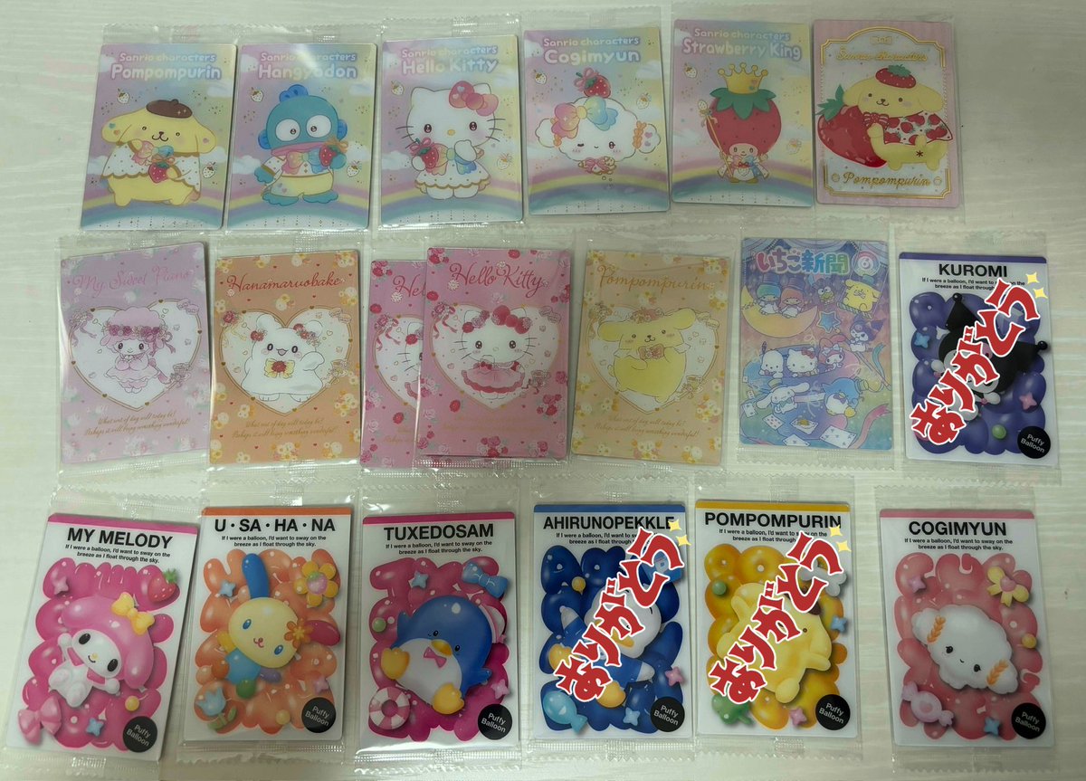 tose_ew's tweet photo. サンリオ ウエハース 交換

【譲】画像1枚目

【求】画像2枚目、過去弾マイメロクロミウィッシュミーメル

郵送希望📮
まとめてだと嬉しいです
お気軽にお声掛けください🙇🏻‍♀️ https://t.co/Hr93RqShE3