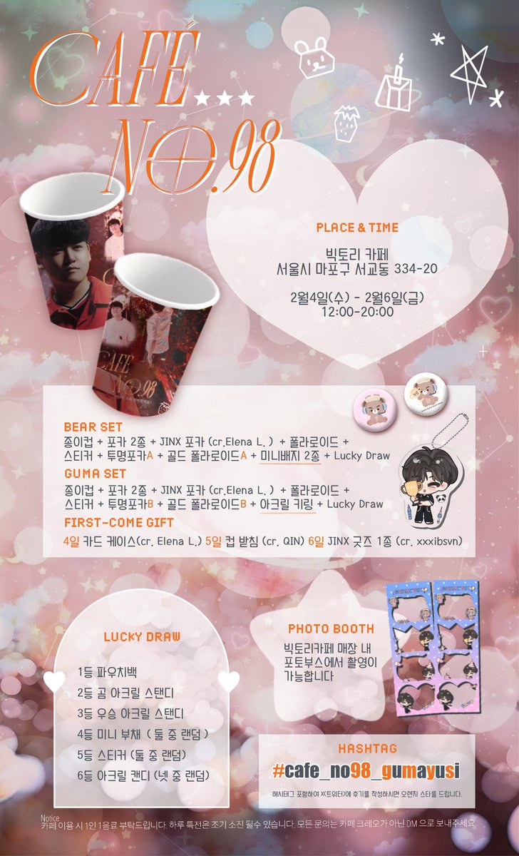 ☕️🎂🎉𝑪𝒂𝒇𝒆 𝑵𝒐. 98🎉🎂☕️

“𝙸 𝚊𝚖 𝚏𝚕𝚢𝚒𝚗𝚐 𝚒𝚗 𝚝𝚑𝚎 𝚜𝚔𝚢
𝙸 𝚊𝚖 𝚍𝚒𝚟𝚒𝚗𝚐 𝚒𝚗 𝚝𝚑𝚎 𝚜𝚎𝚊
𝙸 𝚊𝚖 𝚗𝚘𝚝 𝚋𝚞𝚛𝚍𝚎𝚗 𝚊𝚗𝚢 𝚖𝚘𝚛𝚎
𝙱𝚎𝚌𝚊𝚞𝚜𝚎 𝚝𝚑𝚒𝚜 𝚒𝚜 𝙶𝚞𝚖𝚊𝚢𝚞𝚜𝚒’𝚜 𝚛𝚘𝚊𝚍”

#gumayusi #구마유시
#cafe_no98_gumayusi