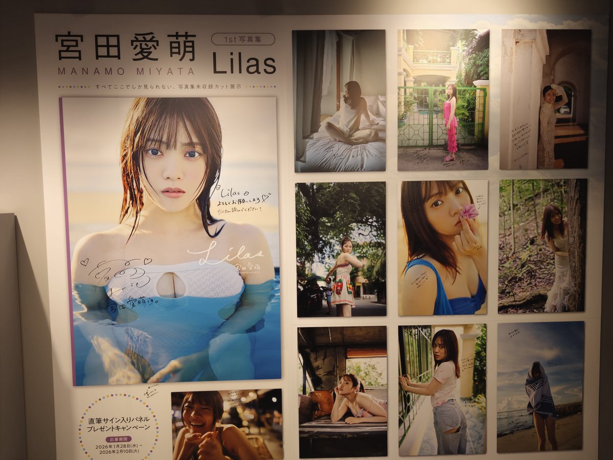 こちらは空いてました笑