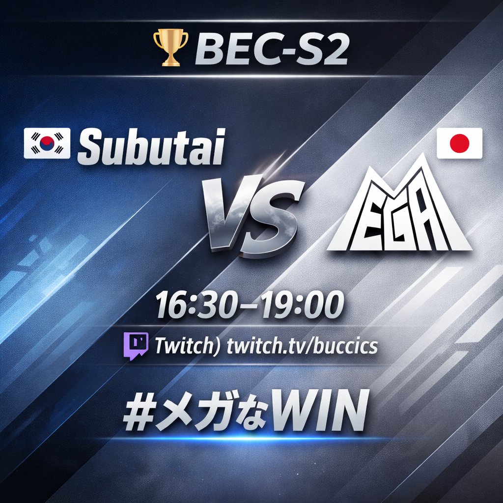 megamega tweet media