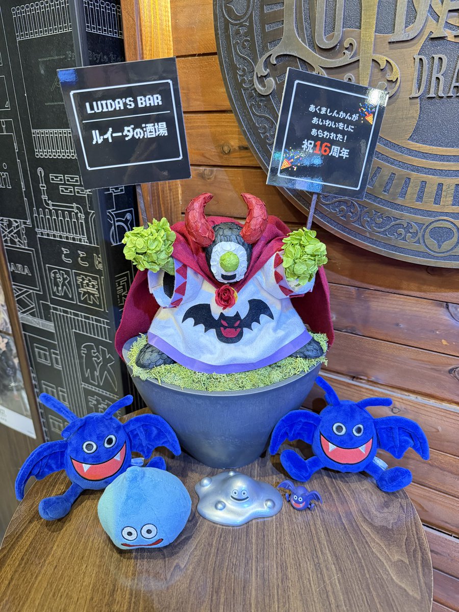 実は昨日あんまり順調じゃなかった 出発前夜は急に土曜日(今日)に参加