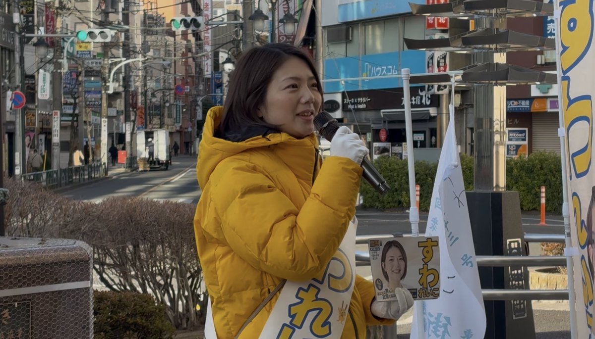 hirokogood2020's tweet photo. すわれいこ　諏訪玲子
友人が、東京19区から国政に挑戦しています！！

街頭演説、本当に素晴らしいです！
そして、その演説に至るまでの、
ドラマがバックグラウンドにある方です。

国政に、わたしたち主婦の、
子どもたちの
声を届けていく方を
送り出したい！！！
#suwa_reiko https://t.co/85ixFi6GPL
