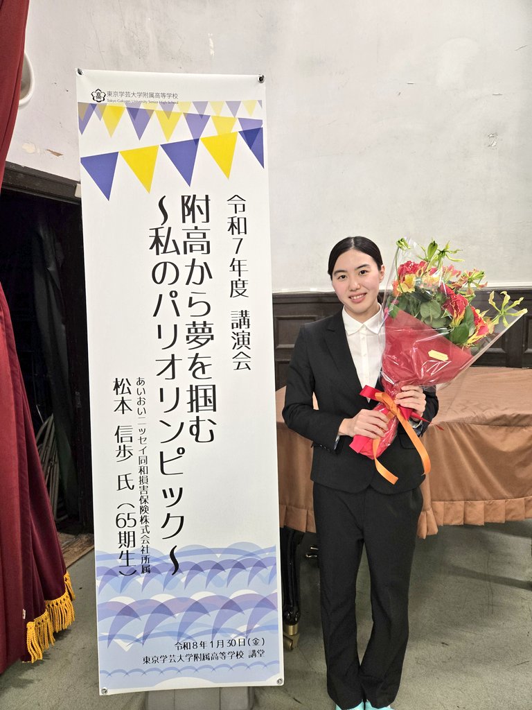shiho_m2002's tweet photo. 母校である東京学芸大学附属高校で講演させていただきました🎤
青山先生にお願いして、懐かしの数学のプリントをいただきました。
解いたら答え合わせしてくれるとのことなので、今から解きたいと思います📝 https://t.co/nKci4PMPi0