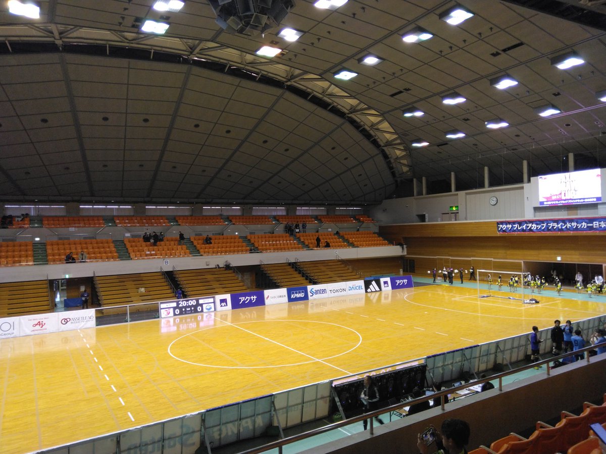 ブラインドサッカー日本選手権
町田市立総合体育館
11時から3位決定戦を戦います。
コルジャ仙台の応援よろしくお願いします！