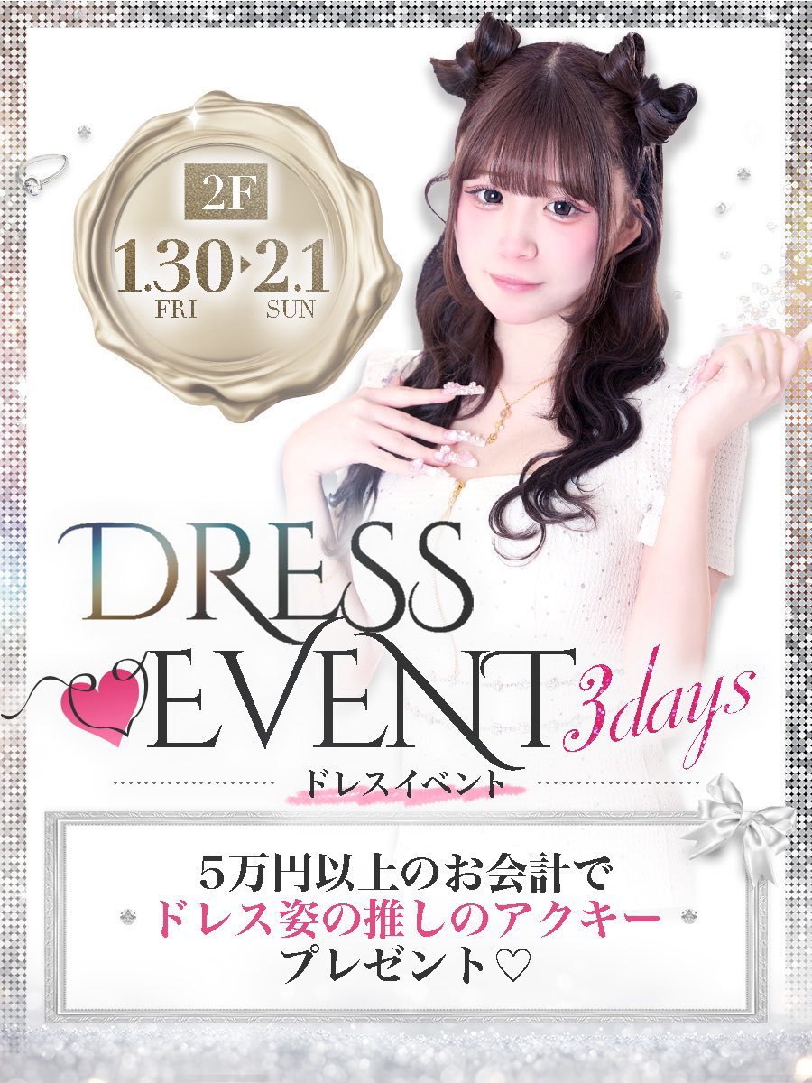 ⋆✦ドレスイベント2日目⋆✦ 𓏸︎︎︎︎⁡𓈒 𓂃 今日のシスターちゃん