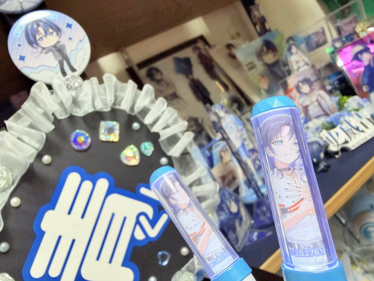 昨晩来ていた、オンラインガチャで手に入れたミニペンライト開封！✨
青くん、2本手に入れられて幸せ💞
青くん！！愛してるよー😘

#ぷち幸
#火威青へ愛を叫ぶ