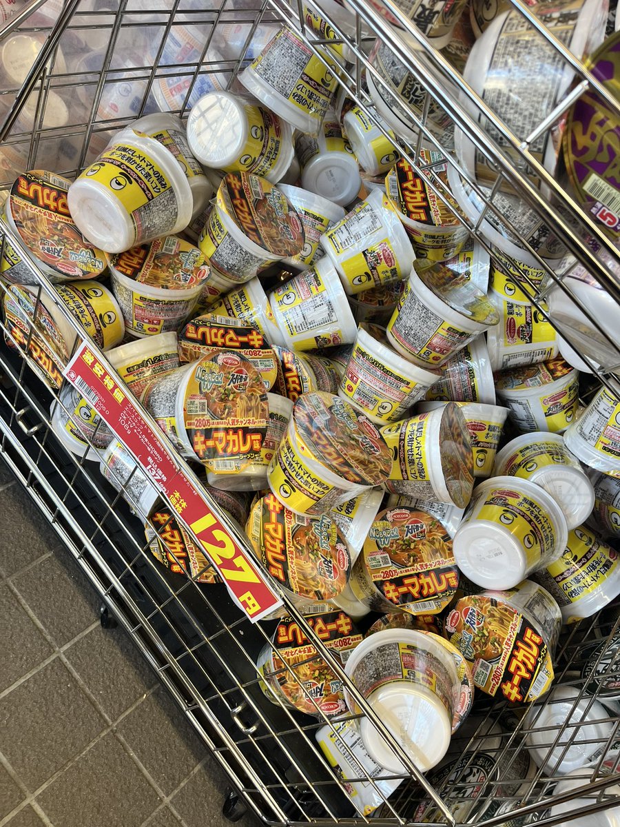 即完で一個しか買えなかった #NOBROCKTV コラボのスーパーカップが投げ売りされてて爆買いできた☺️