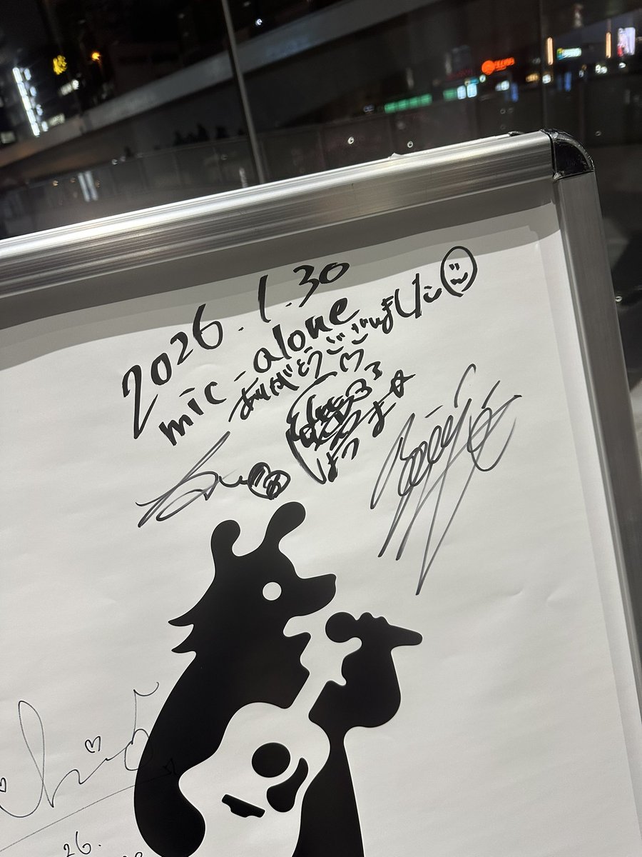 昨日のサイン📄५✍