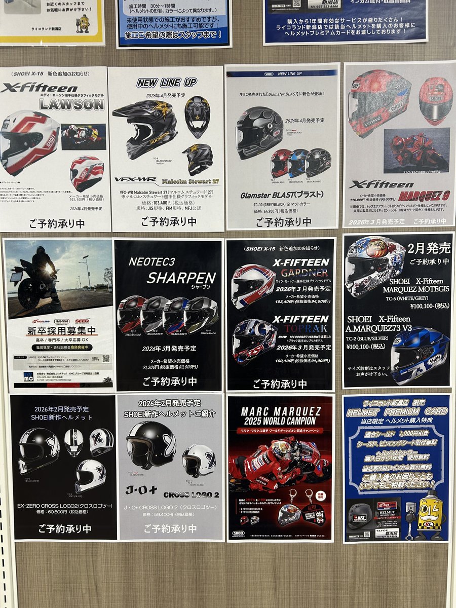 本日も元気に営業中です♪ SHOEI X-Fifteen VALION C-5 (BLACK/SILVER