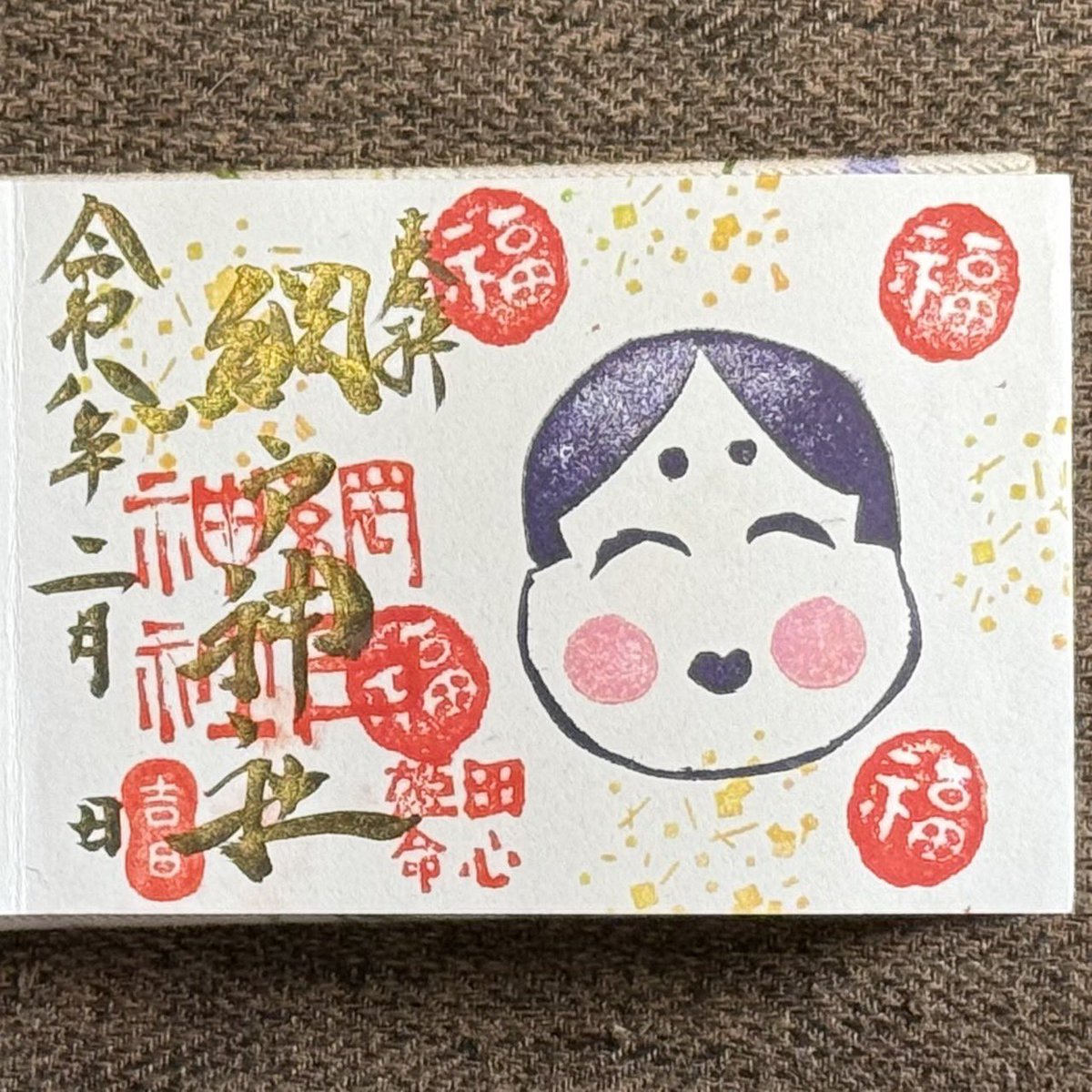 pic5 ミニ見開き御朱印 鬼と梅 pic6 ミニ御朱印 おたふく pic7