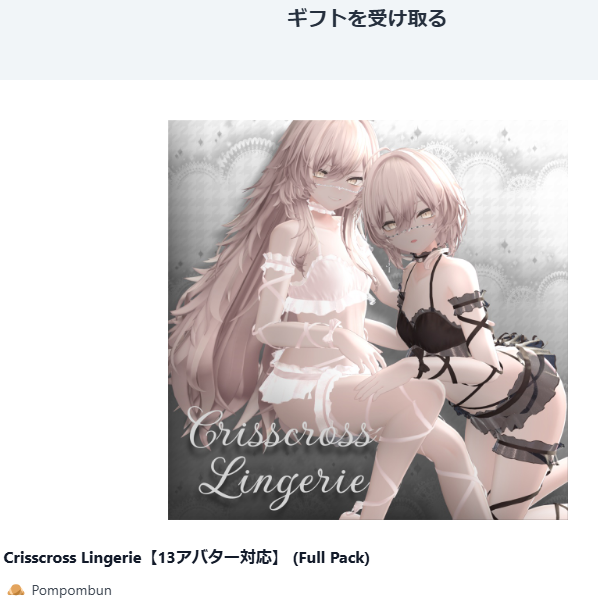 セットさんよりギフト頂きました
めちゃ可愛いのありがとうございます！！！！