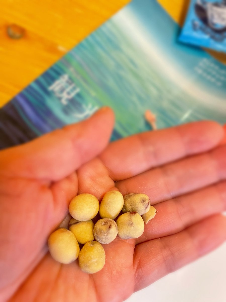 これおいしいよね♡