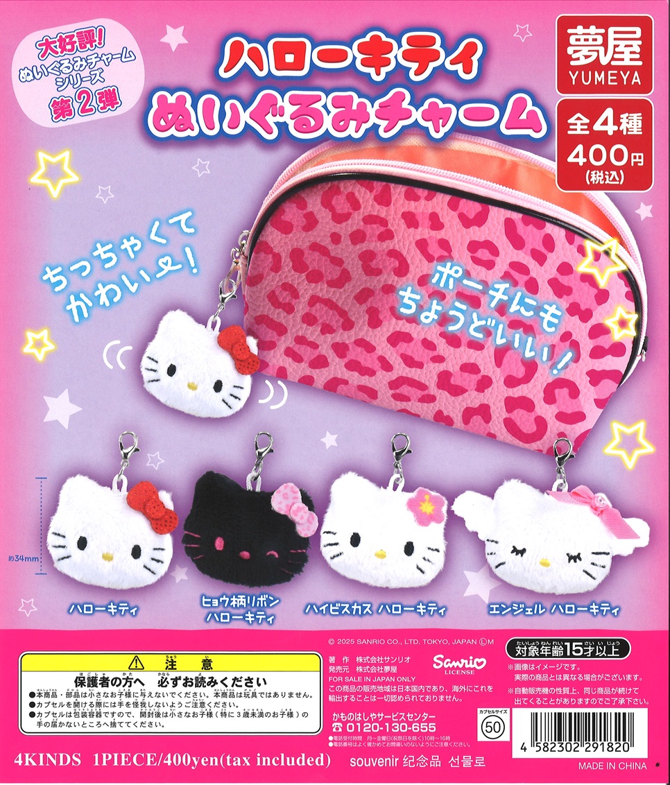 🔁再入荷🔁 🌟ケロロ軍曹 ちびケロめじるしアクセサリーであります