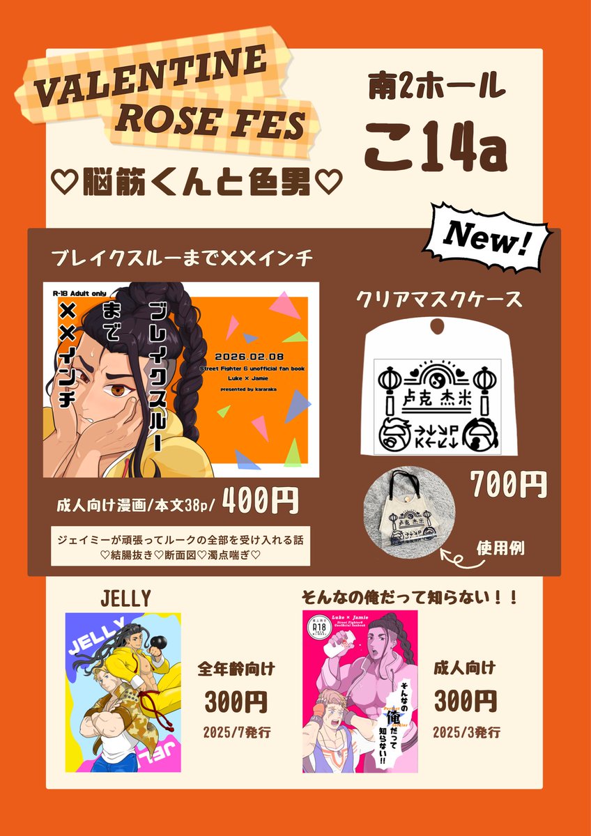 からっぽ@🌟🍶沼 tweet media