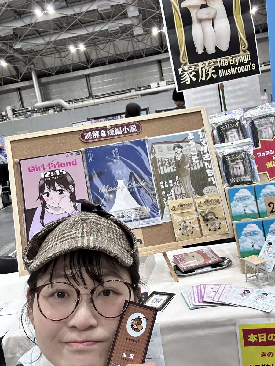 BGBE2026始まるよー！！
#BGBE2026