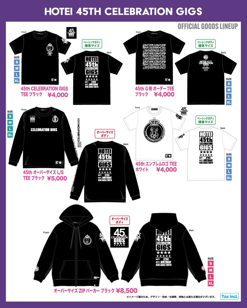 HOTEI 45th CELEBRATION GIGS Day 1 本日開催！ 🛍️会場先行販売 京王