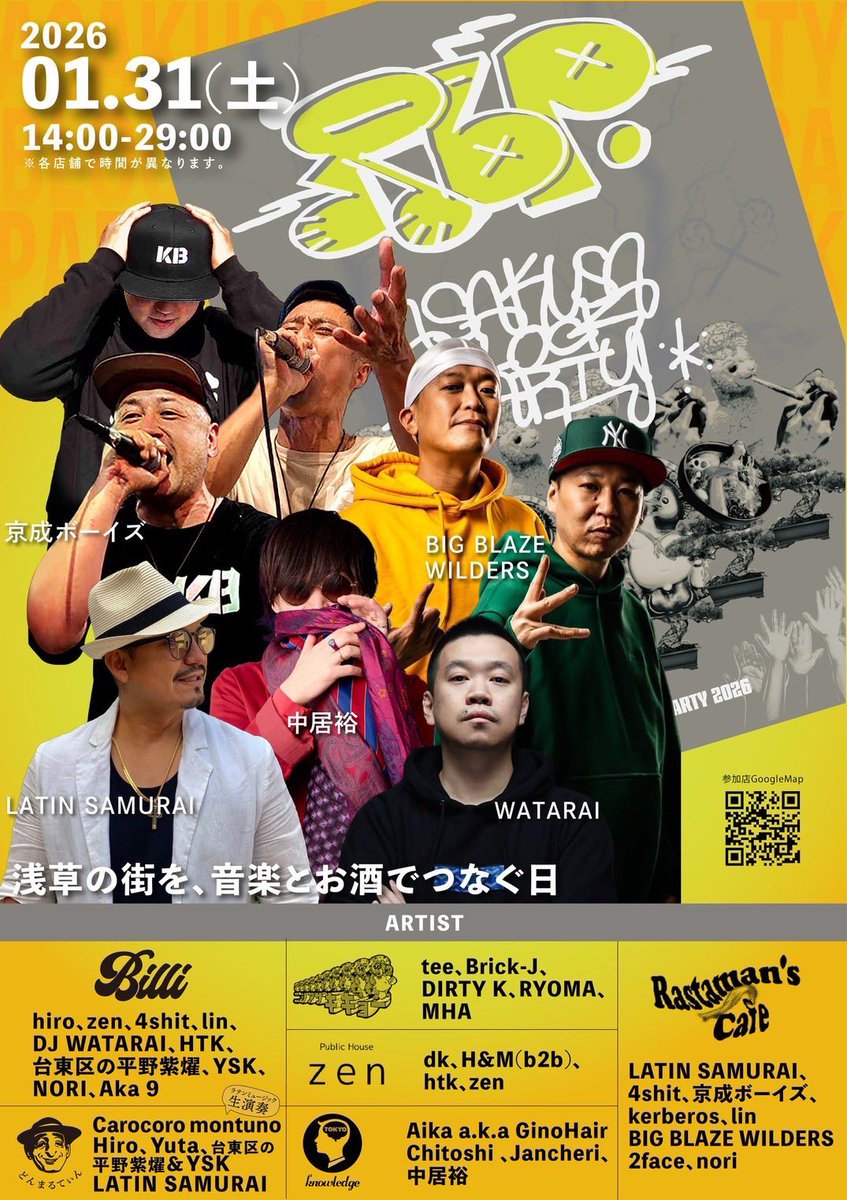 DJ DIAMONDNUTZ tweet media