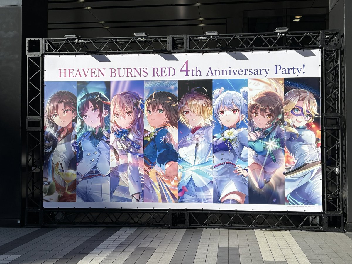 秋葉着いたぜ！

#ヘブバン4周年