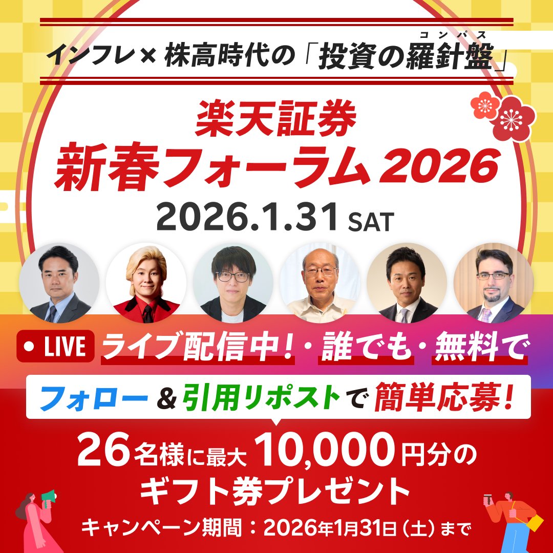 📢2ch South Stage！📢／ ただいま小林 実季氏による 「ブロックチェーンが変える世界経済と投資の新常識～インベスコ 世界 ブロックチェーン株式ファンド【愛称：世カエル】～」が進行中です✨ Xフォロー＆引用リポストキャンペーンを実施中！ 詳しくは引用元の投稿を ...