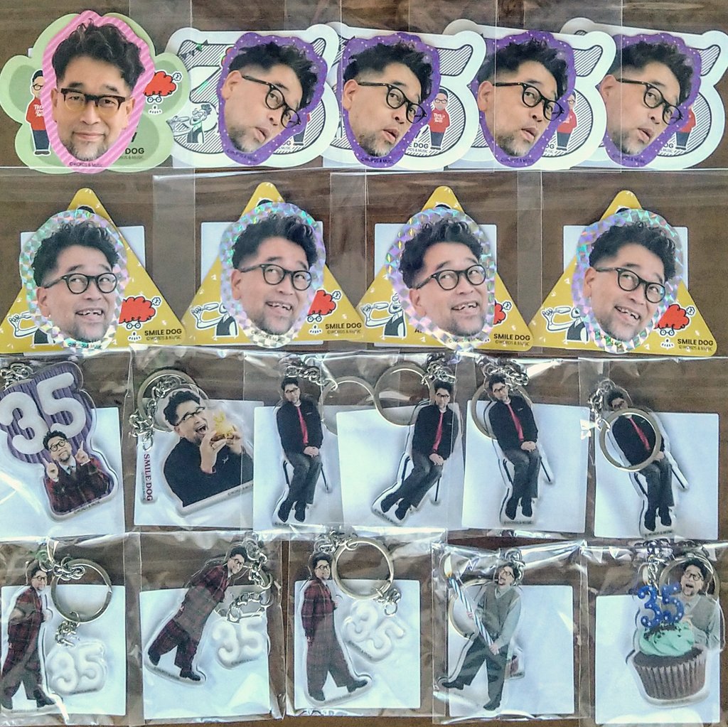 オンラインくじの景品届いたwww #槇原敬之