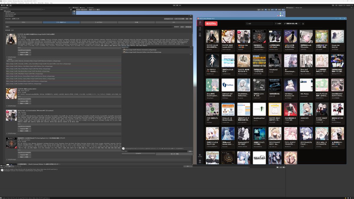 sakurayuki_dev's tweet photo. ゆにあせ(UniAsset) v.1.3.0をリリースしました！
BOOTH Library Manager（BOOTHLM）に暫定対応！
その他、KonoAssetのデータフォルダ自動取得やインポートリスト機能の改善など、盛りだくさんのアップデートになっています！ https://t.co/WIFvYBUKhb