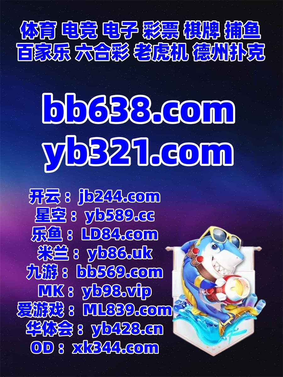 开云体育 ️ 乐鱼体育 
米兰体育 
英格兰 🪵 福彩 
百家乐
🌩🟰🧦⛑👡