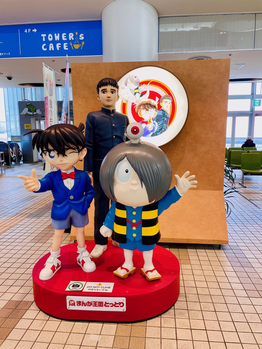 大阪・関西万博を記念した「とっとりサンドパビリオン」が31日、夢