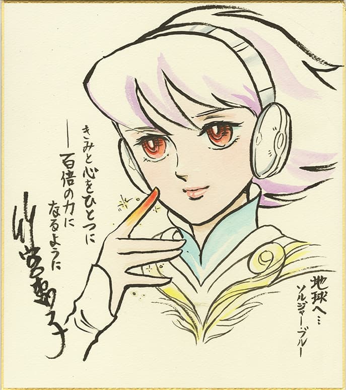 竹宮惠子TAKEMIYA公式！ (@trapro2017) / Posts / X