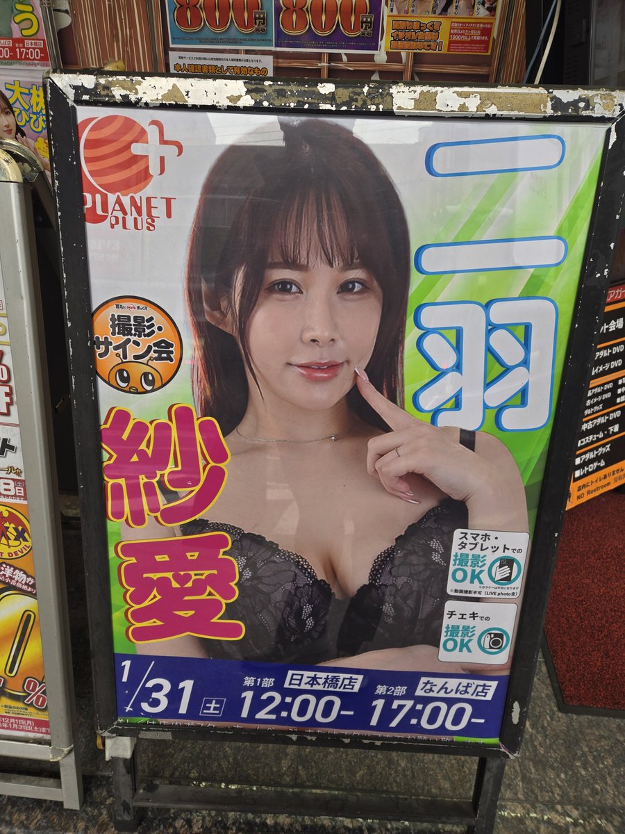 Post by つっちー🍒🐇🐭🖤 on X: 到着🫡