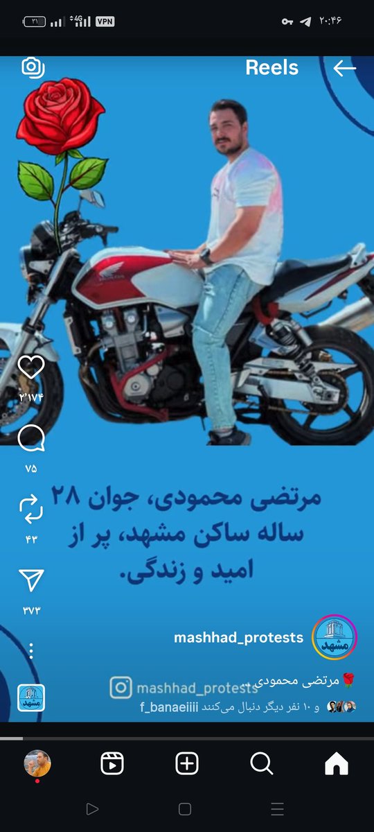 ArashkPart's tweet photo. این افراد کشته شدن تا https://t.co/VsEIgPf34b