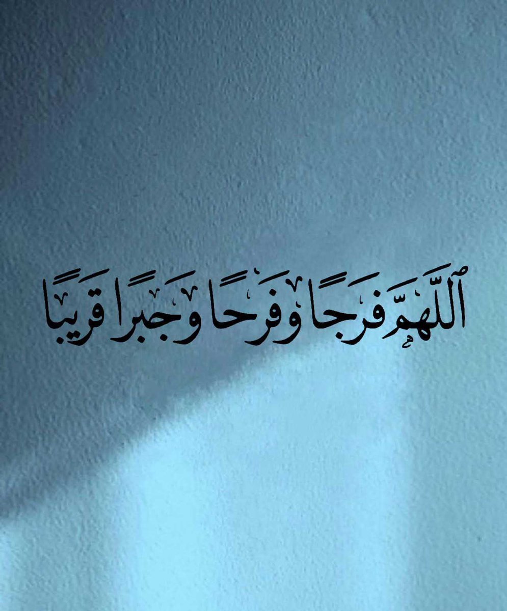 heartt_6's tweet image. يارب..