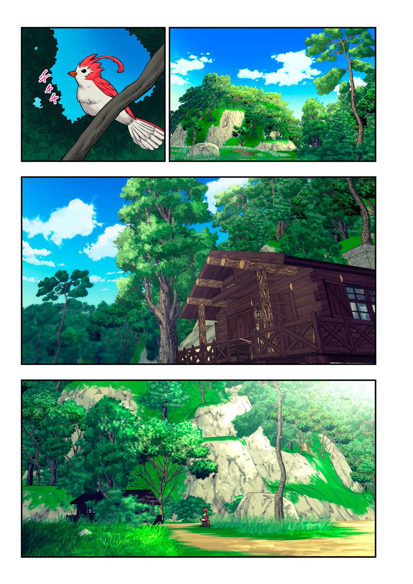 エロ整体師が異世界転生した話① 