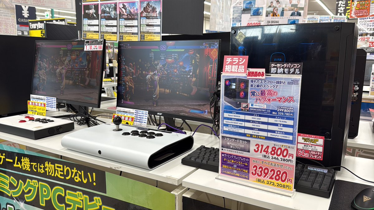 【Dinner Rush】tempo 展示品【F-2507OB24】 ラスト1台！> Ryzen7-9800X3D × RX7800XT搭載！ メモリ32GB搭載でこの