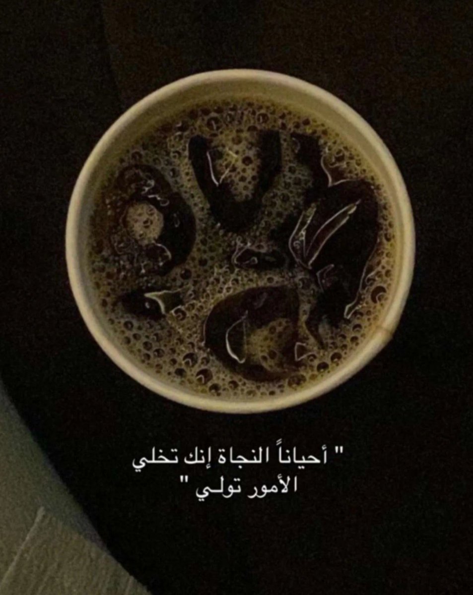 الحنين💛 (@h2196378) on Twitter photo 