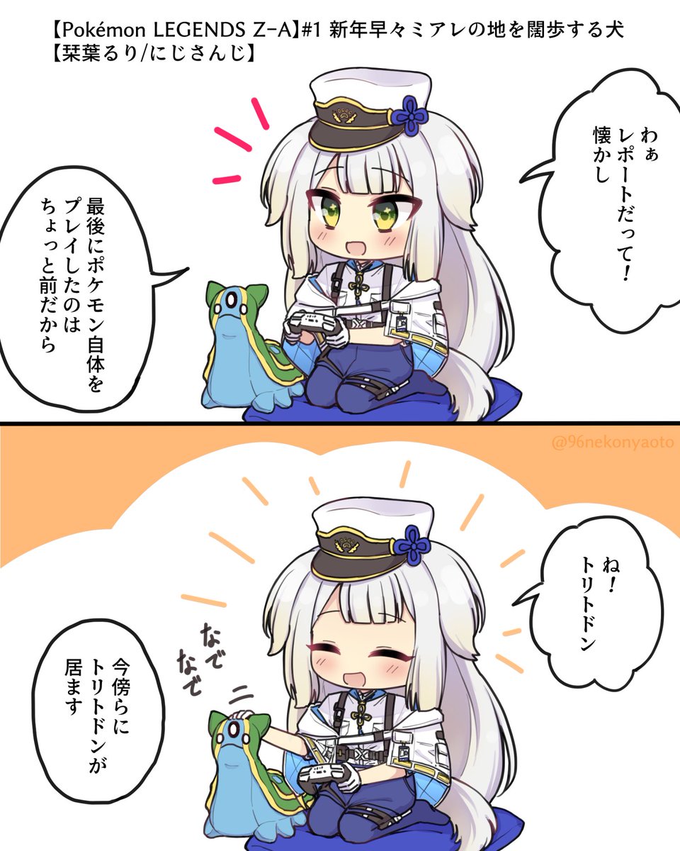 1月の 
